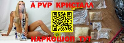 тгк Донской