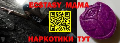 тгк Донской