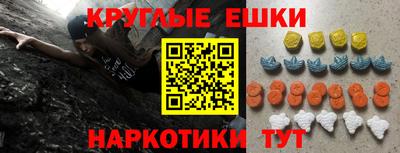метамфетамин Донецк