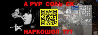 МДПВ Балаково