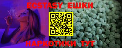 тгк Донской