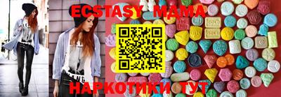 метамфетамин Донецк