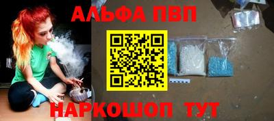 метамфетамин Донецк
