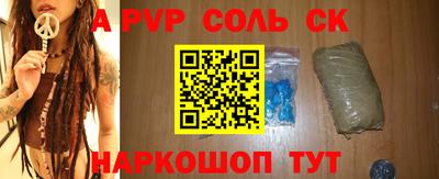 меф VHQ Балашиха