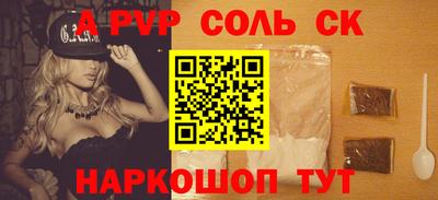 метамфетамин Донецк