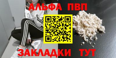 метамфетамин Донецк