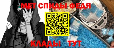 меф VHQ Балашиха