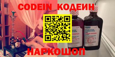 тгк Донской
