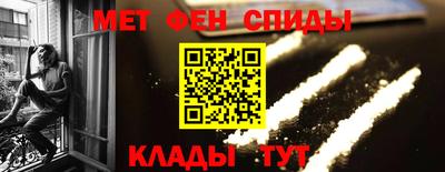 меф VHQ Балашиха