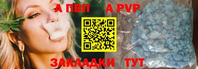 МДПВ Балаково