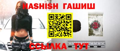 гашишное масло Балахна