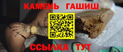 метамфетамин Донецк