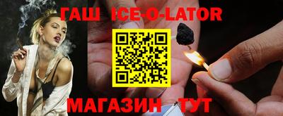 метамфетамин Донецк