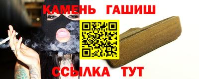метамфетамин Донецк
