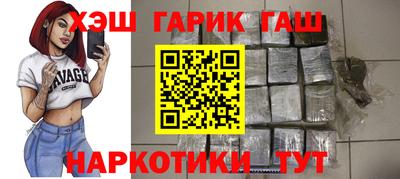 меф VHQ Балашиха