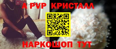 метамфетамин Донецк