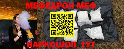 меф VHQ Балашиха