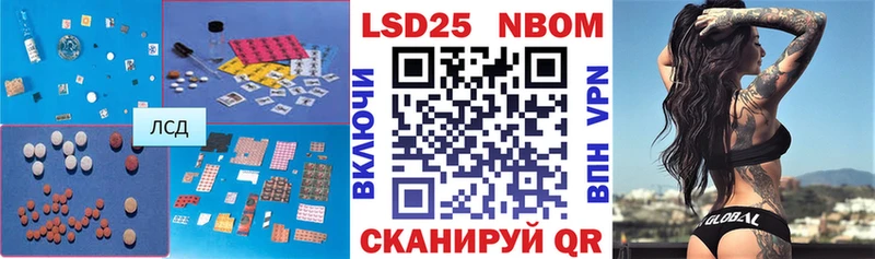 LSD-25 экстази кислота Дербент