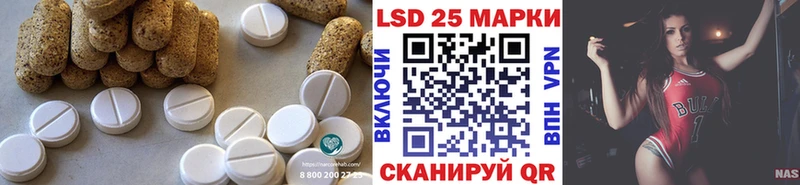 купить закладку Дербент LSD-25 экстази кислота