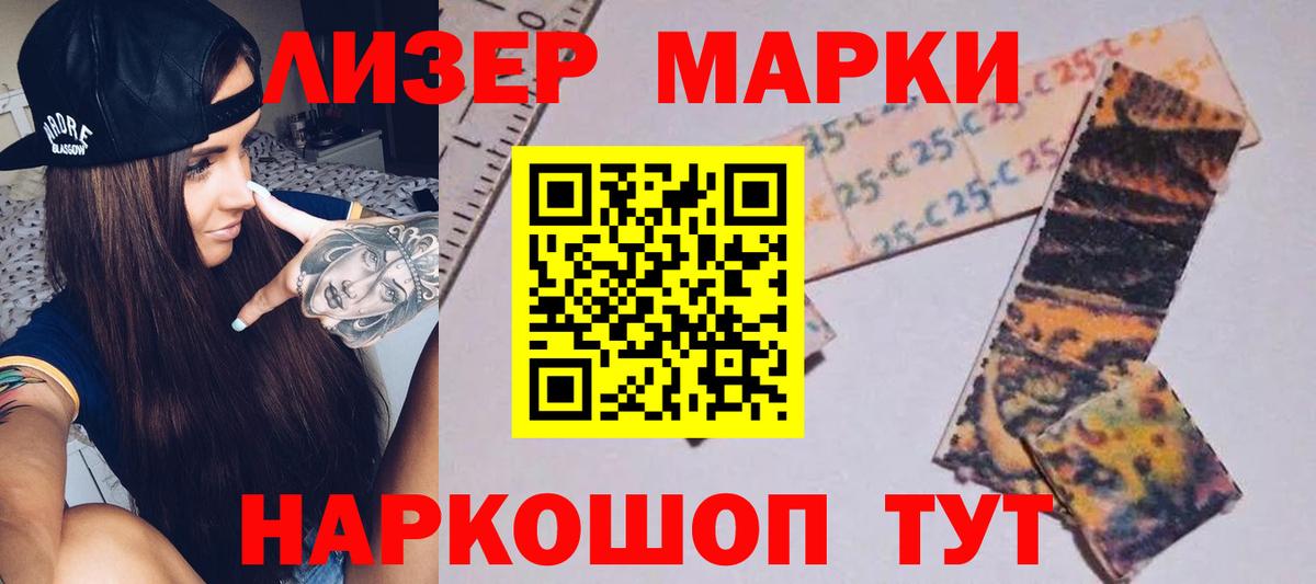 ЛСД экстази ecstasy  блэк спрут как зайти  ЛСД экстази кислота  Дербент  ЛСД экстази 