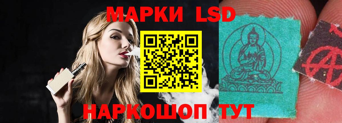 Дербент  ЛСД экстази кислота  Лсд 25 экстази кислота  Вход с VPN 