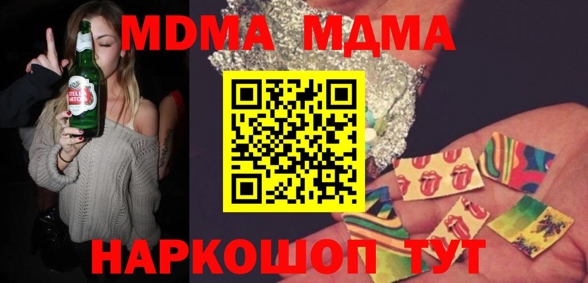 Cocaine  КОКАИН  Вход с VPN  Альфа ПВП СОЛЬ   Гашиш  Дербент  Мефедрон кристаллы 