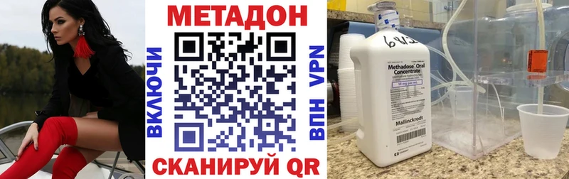 где купить   ссылка на мегу ССЫЛКА  МЕТАДОН VHQ  Дербент 