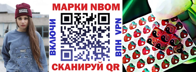 Наркотические марки 1,8мг  нарко площадка как зайти  Дербент 