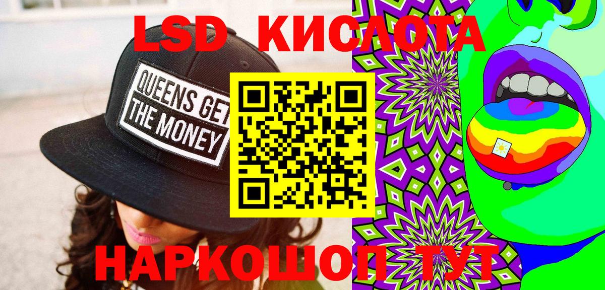 Марки NBOMe  Марки N-bome 1,8мг  Вход с VPN  Дербент 