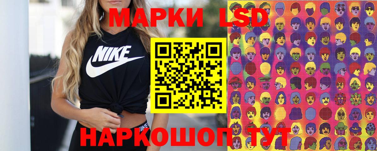 Марки 25I-NBOMe 1500мкг Дербент