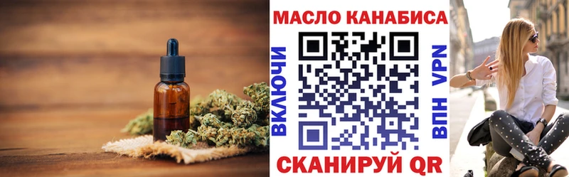 сколько стоит  KRAKEN ТОР  ТГК Wax  Дербент 