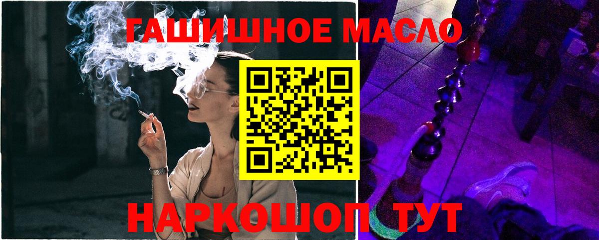 ТГК Wax  Дербент  Дистиллят ТГК вейп 