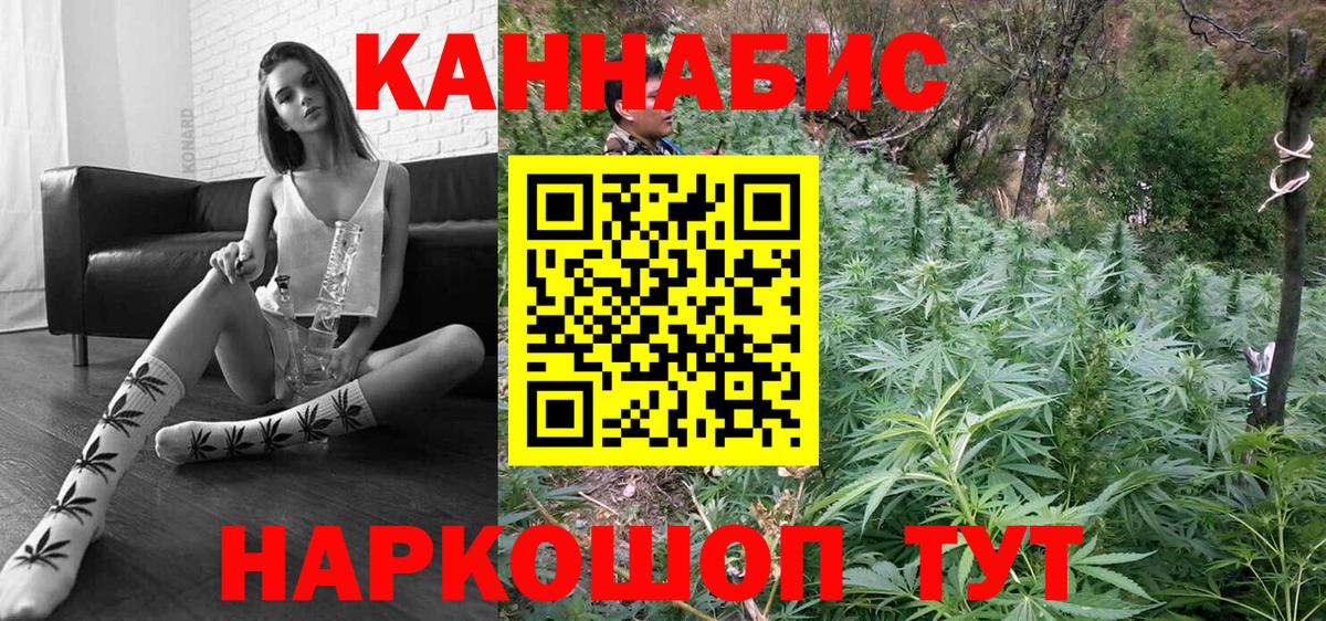 Бошки Шишки марихуана  Вход с VPN  Марихуана конопля  МАРИХУАНА сатива  Дербент 