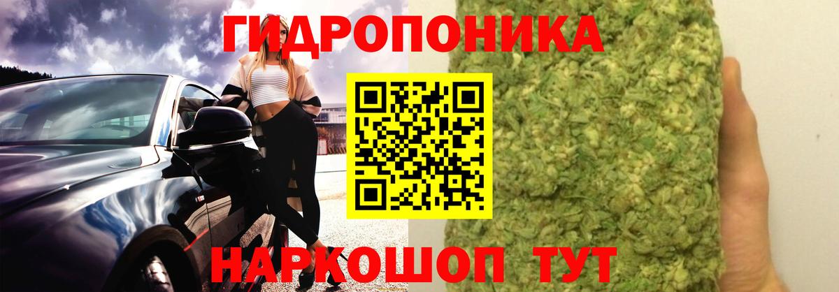 МАРИХУАНА MAZAR Дербент